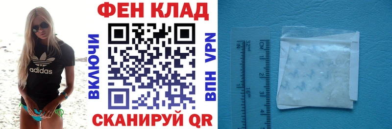 Amphetamine VHQ  Купить закладки  Мамоново 