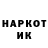 Первитин кристалл Pike MED