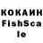 КЕТАМИН VHQ jagie chanel