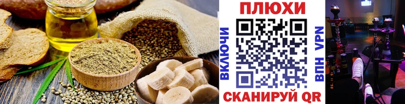 Купить где  Мамоново  Еда ТГК конопля 