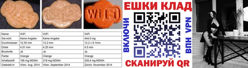 Купить закладки  Мамоново  Ecstasy DUBAI 