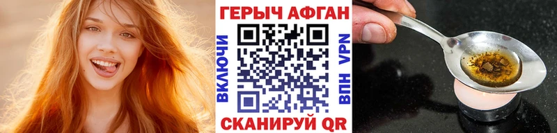 Купить закладки  Мамоново  ГЕРОИН герыч 