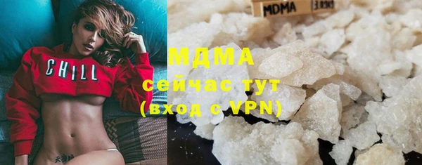 гашиш Ельня