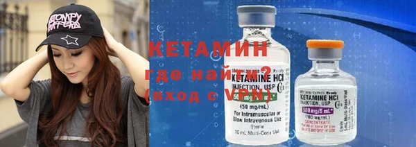 альфа пвп VHQ Елабуга