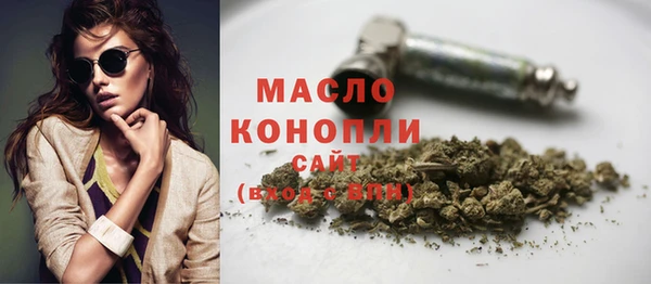 соль курить ск Елизово