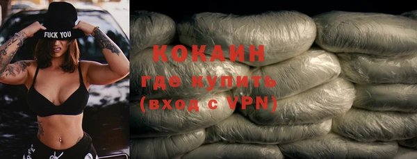 альфа пвп VHQ Елабуга