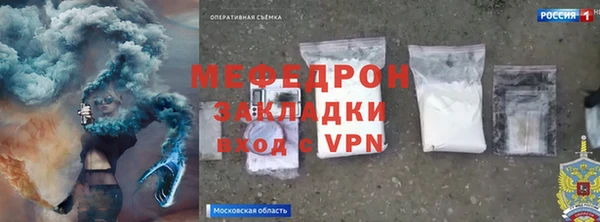 соль курить ск Елизово
