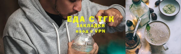 альфа пвп VHQ Елабуга