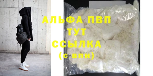 гашиш Ельня