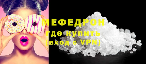 гашиш Ельня