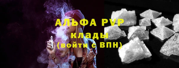 альфа пвп VHQ Елабуга