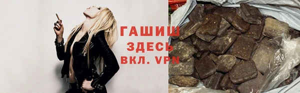 соль курить ск Елизово