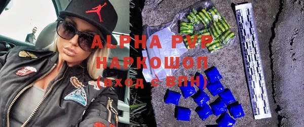 альфа пвп VHQ Елабуга