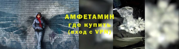 альфа пвп VHQ Елабуга