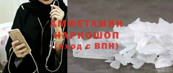 гашиш Ельня