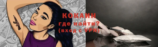 гашиш Ельня