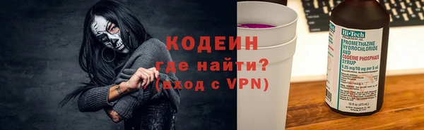 гашиш Ельня