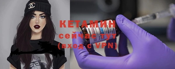 альфа пвп VHQ Елабуга