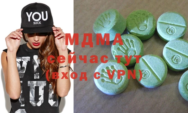 альфа пвп VHQ Елабуга