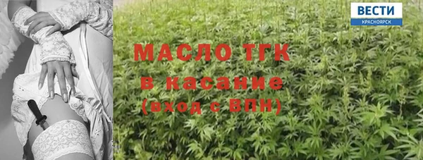 гашиш Ельня