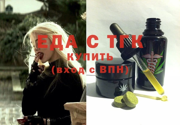 соль курить ск Елизово