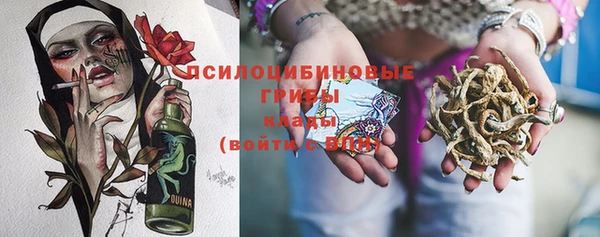 альфа пвп VHQ Елабуга