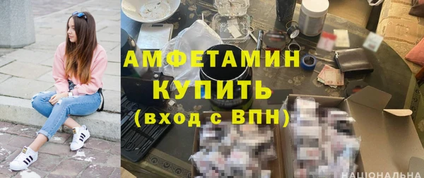 гашиш Ельня