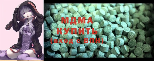 гашиш Ельня