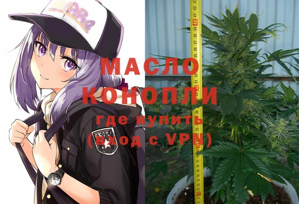 альфа пвп VHQ Елабуга