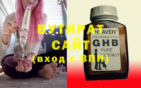 гашиш Ельня