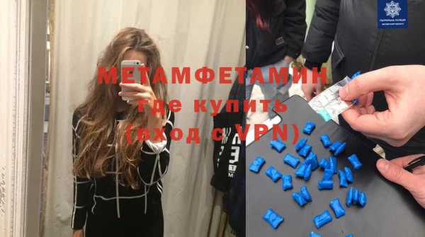 альфа пвп VHQ Елабуга