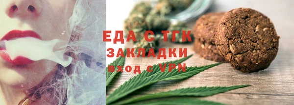 соль курить ск Елизово