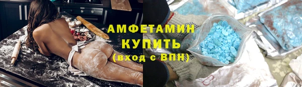 гашиш Ельня