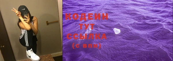 гашиш Ельня