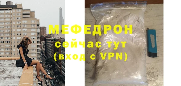 гашиш Ельня