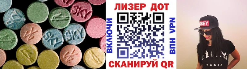 LSD-25 экстази кислота  Купить где  Мамоново 