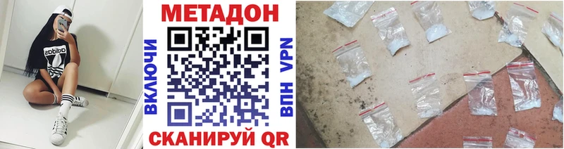 Купить где  Мамоново  МЕТАДОН мёд 