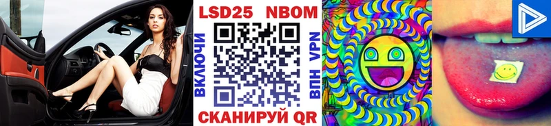 Купить где  Мамоново  Наркотические марки 1500мкг 