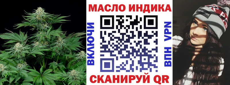Купить  Мамоново  ТГК вейп 